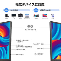 moonka モバイルモニター 10.5インチ IPSパネル 1920*1280解像度60HZ ディスプレUSB Type-C 給電/Mini HD/スピカー内蔵/専用ケース PS4 ゲーム用 スクリン 超薄8mm/重量：250g OSD言語：日本語