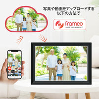 64GB FRAMEO デジタルフォトフレーム WiFi 11インチ1920x1280解像度 2K液晶タッチスクリーン、自動回転、サポートSDカード＆USBドライブ、「Frameo 」操作簡単,プレゼント ギフト贈り物 ご両親 誕生日 敬老の日, 無料アプリ プレゼント用FRAMEO