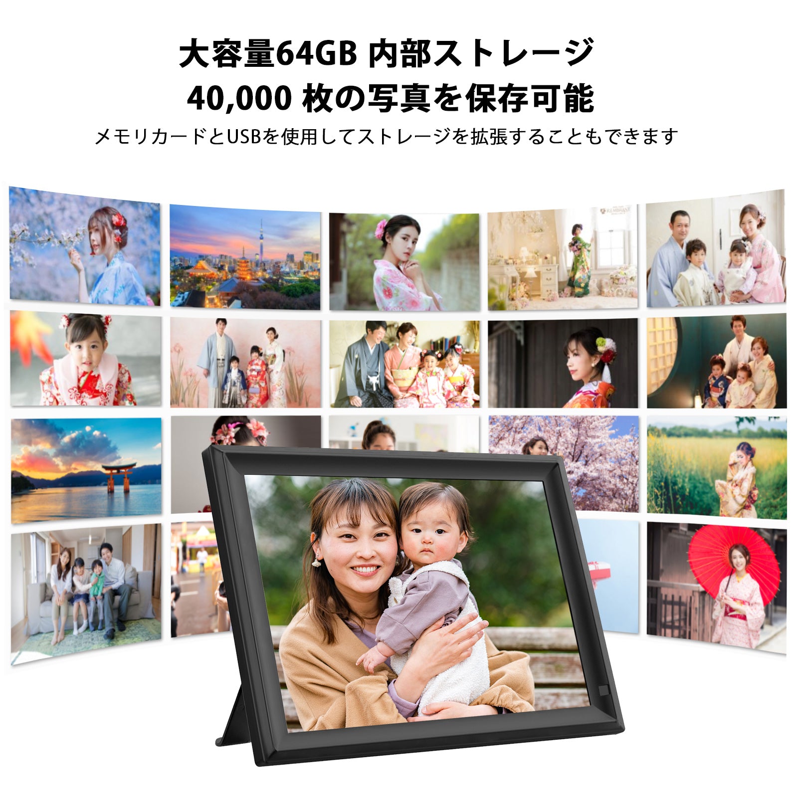 FRAMEO 64GBデジタルフォトフレーム 15.6 インチ デジタル写真