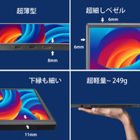 moonka モバイルモニター 10.5インチ IPSパネル 1920*1280解像度60HZ ディスプレUSB Type-C 給電/Mini HD/スピカー内蔵/専用ケース PS4 ゲーム用 スクリン 超薄8mm/重量：250g OSD言語：日本語