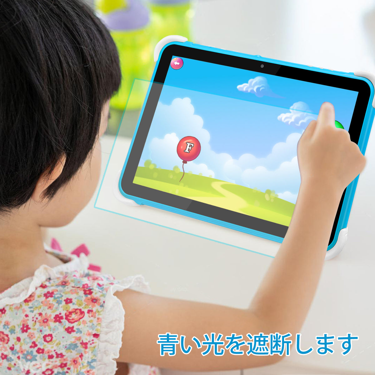 Moonka 64GB 子供タブレット PC 子供用幼児タブレット 10.1 インチ Android システムデュアル カメラ IPS タッチ スクリーン ペアレンタル コントロール YouTube Netflix Google Play ストア