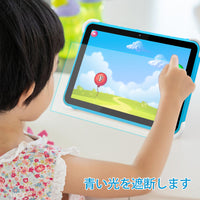 Moonka 64GB 子供タブレット PC 子供用幼児タブレット 10.1 インチ Android システムデュアル カメラ IPS タッチ スクリーン ペアレンタル コントロール YouTube Netflix Google Play ストア