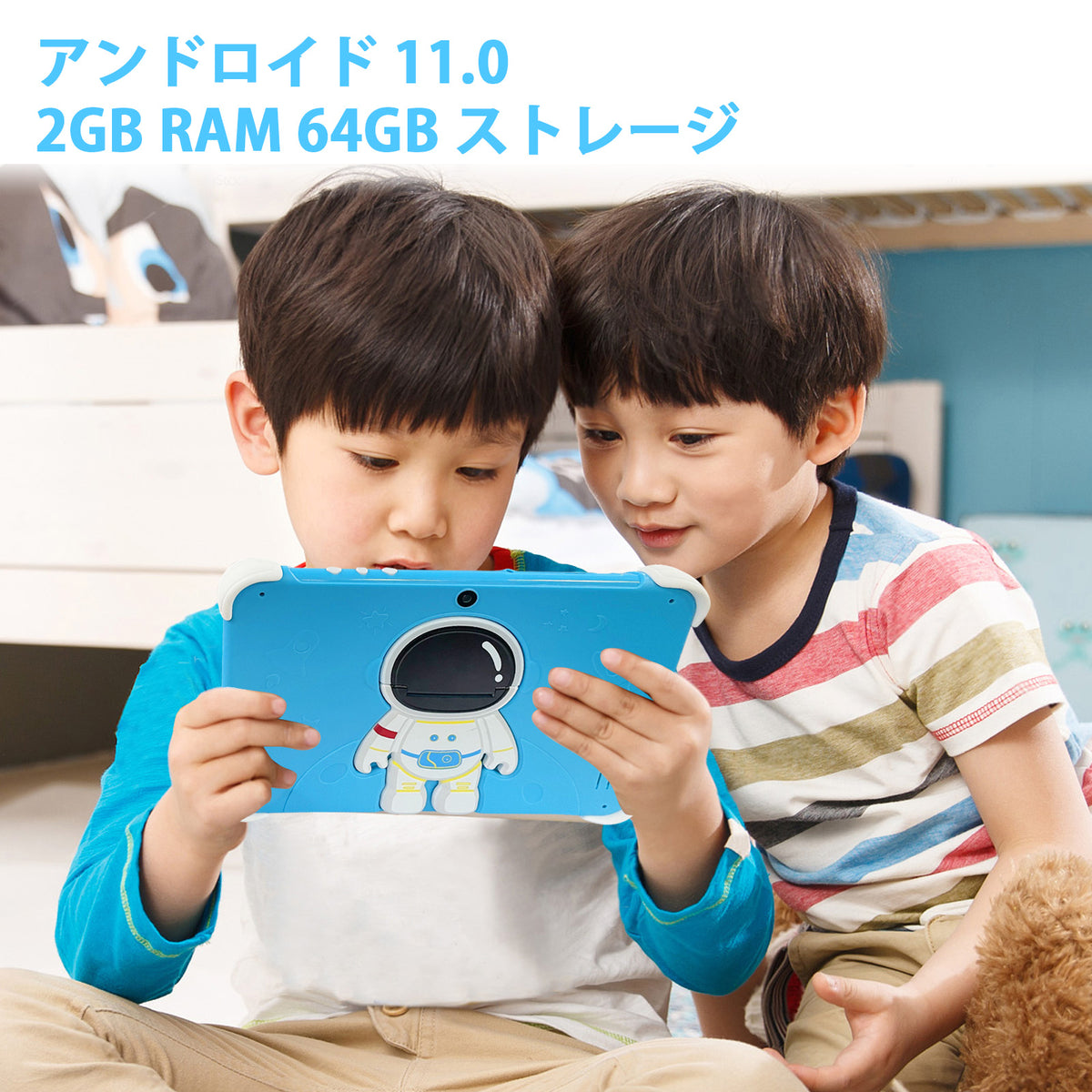 Moonka 64GB 子供タブレット PC 子供用幼児タブレット 10.1 インチ Android システムデュアル カメラ IPS タッチ スクリーン ペアレンタル コントロール YouTube Netflix Google Play ストア