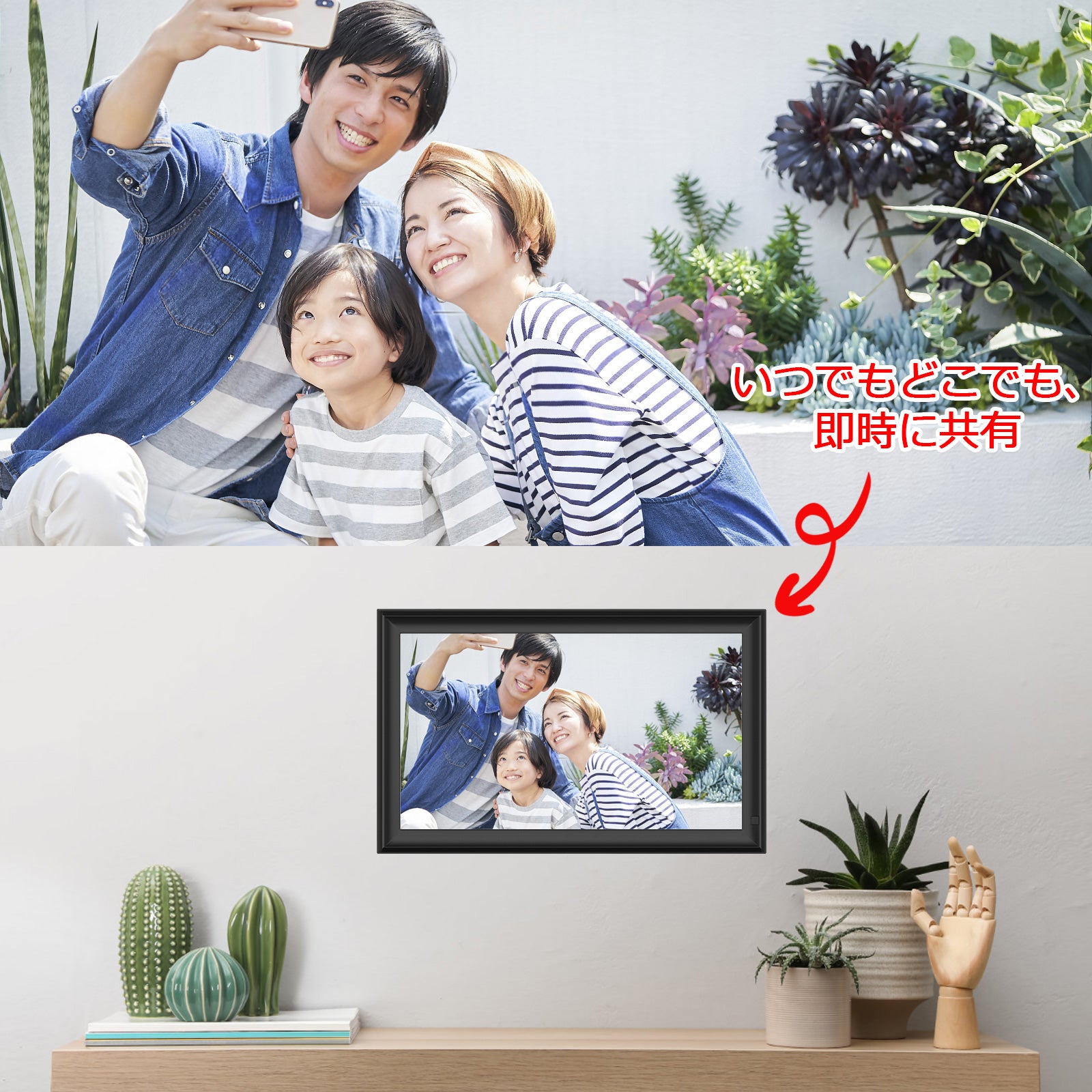 FRAMEO 64GBデジタルフォトフレーム 15.6 インチ デジタル写真