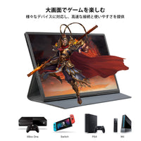 moonka モバイルモニター 10.5インチ IPSパネル 1920*1280解像度60HZ ディスプレUSB Type-C 給電/Mini HD/スピカー内蔵/専用ケース PS4 ゲーム用 スクリン 超薄8mm/重量：250g OSD言語：日本語