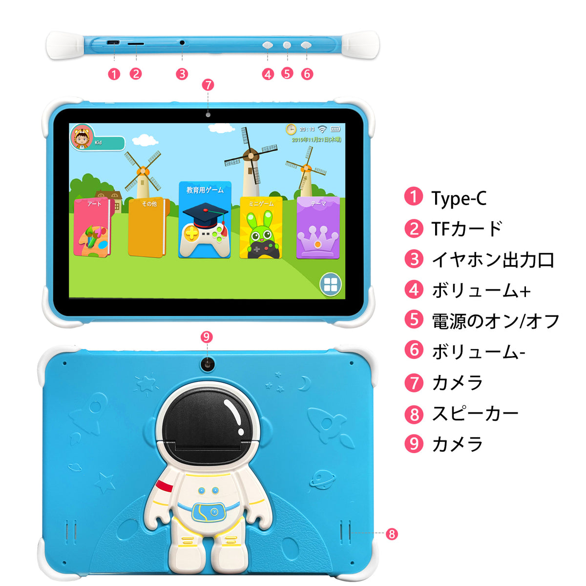 Moonka 64GB 子供タブレット PC 子供用幼児タブレット 10.1 インチ Android システムデュアル カメラ IPS タッチ スクリーン ペアレンタル コントロール YouTube Netflix Google Play ストア