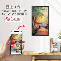 Frameo 21.5インチ 64GB WiFiデジタルフォトフレーム