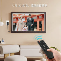 Frameo 21.5インチ 32GB WiFiデジタルフォトフレーム（リモコン付きモデル）