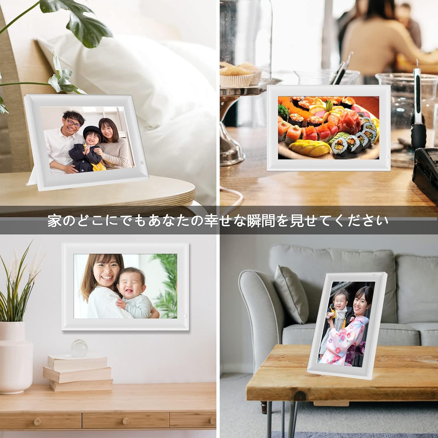 SSA WiFi Frame 10.1 インチ 32GB WiFi デジタルフォトフレーム – Moonka