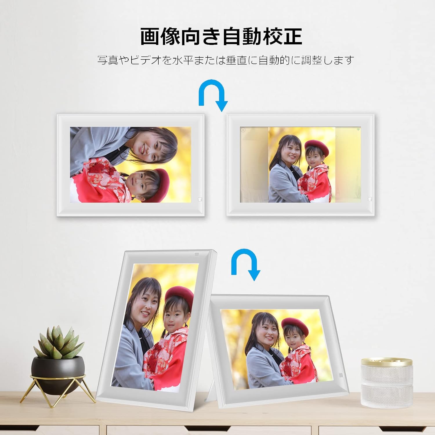 SSA WiFi Frame 10.1 インチ 32GB WiFi デジタルフォトフレーム – Moonka