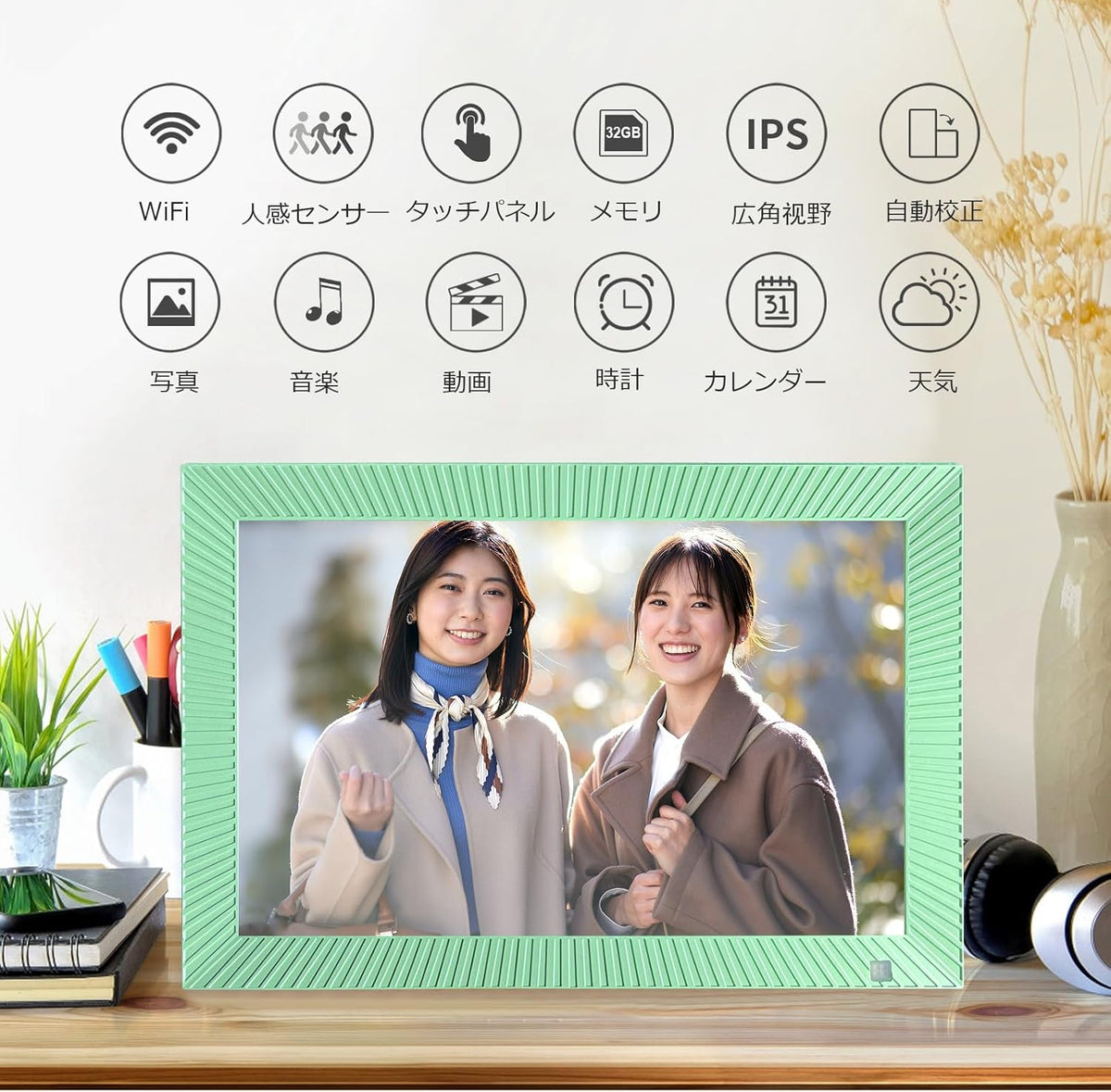 Frameo 10.1 インチ 32GB WiFi デジタルフォトフレーム
