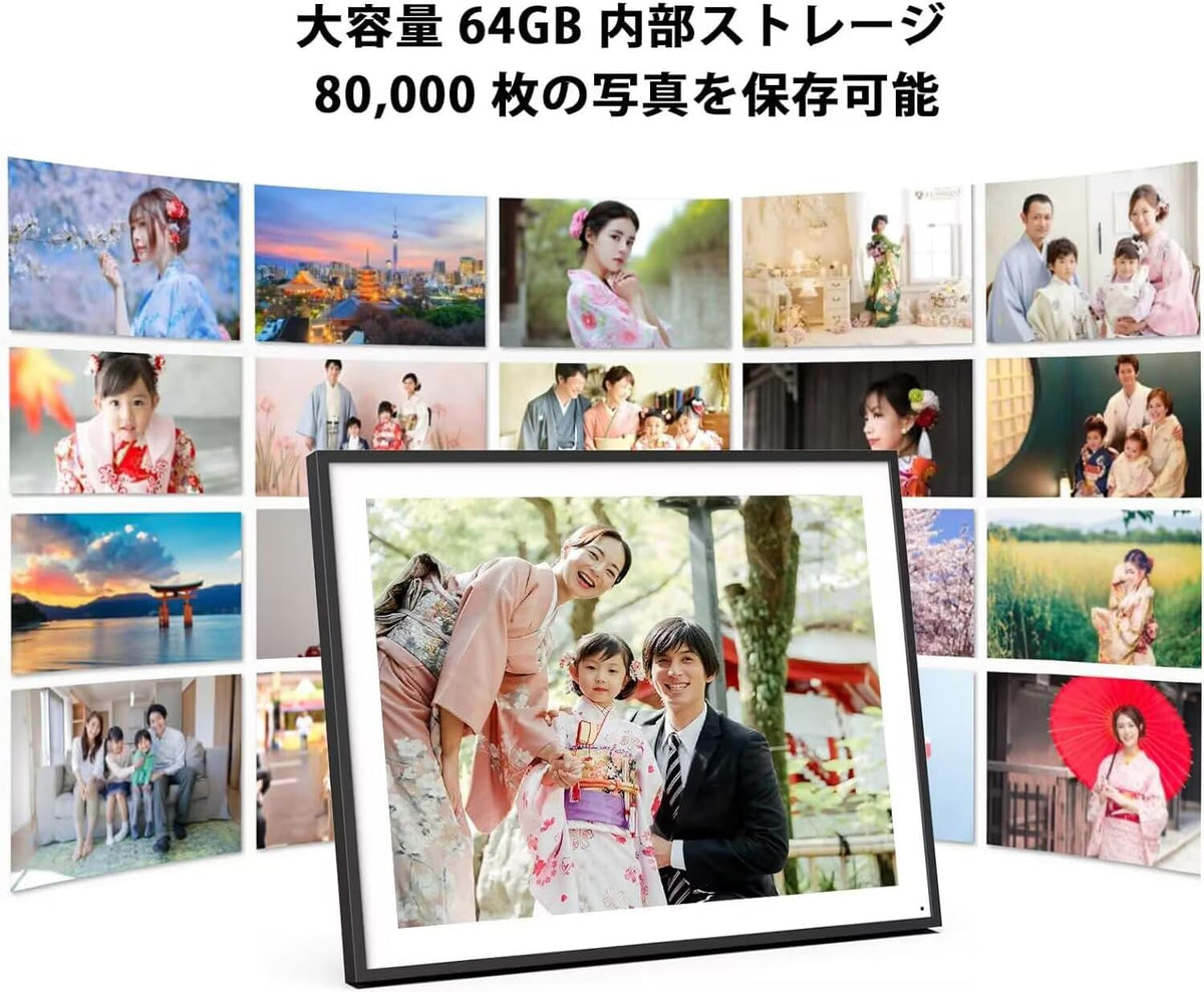 Frameo 19 インチ 32GB WiFi デジタルフォトフレーム