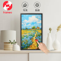 Frameo 21.5インチ 64GB WiFiデジタルフォトフレーム