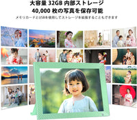 Frameo 10.1 インチ 32GB WiFi デジタルフォトフレーム