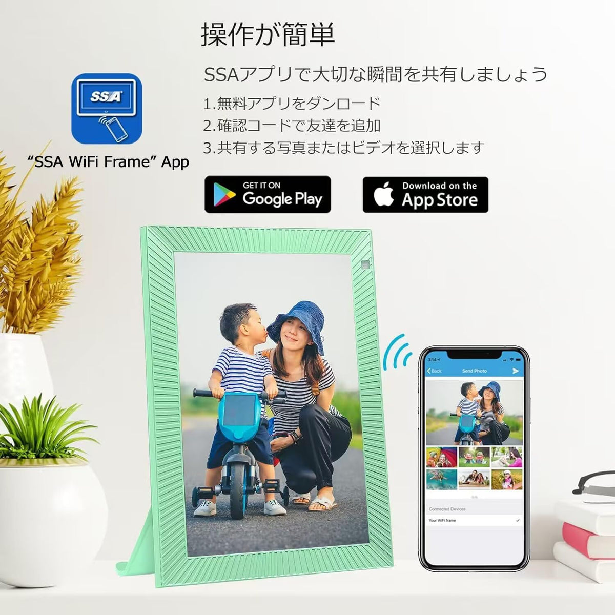 Frameo 10.1 インチ 32GB WiFi デジタルフォトフレーム