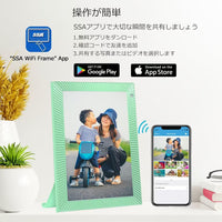 Frameo 10.1 インチ 32GB WiFi デジタルフォトフレーム