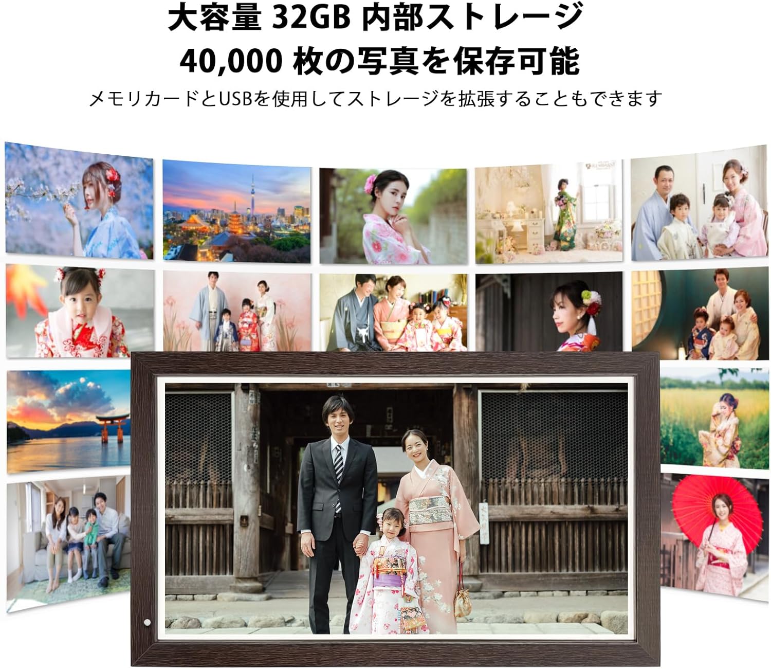 Frameo 21.5インチ 32GB WiFiデジタルフォトフレーム（リモコン