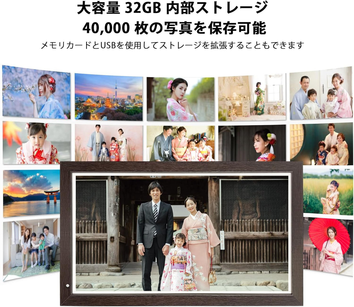 Frameo 21.5インチ 32GB WiFiデジタルフォトフレーム（リモコン付きモデル）