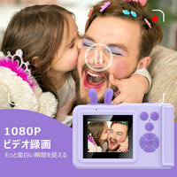 印刷可能な子供用カメラ