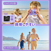 印刷可能な子供用カメラ