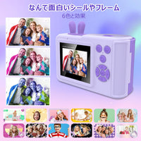 印刷可能な子供用カメラ
