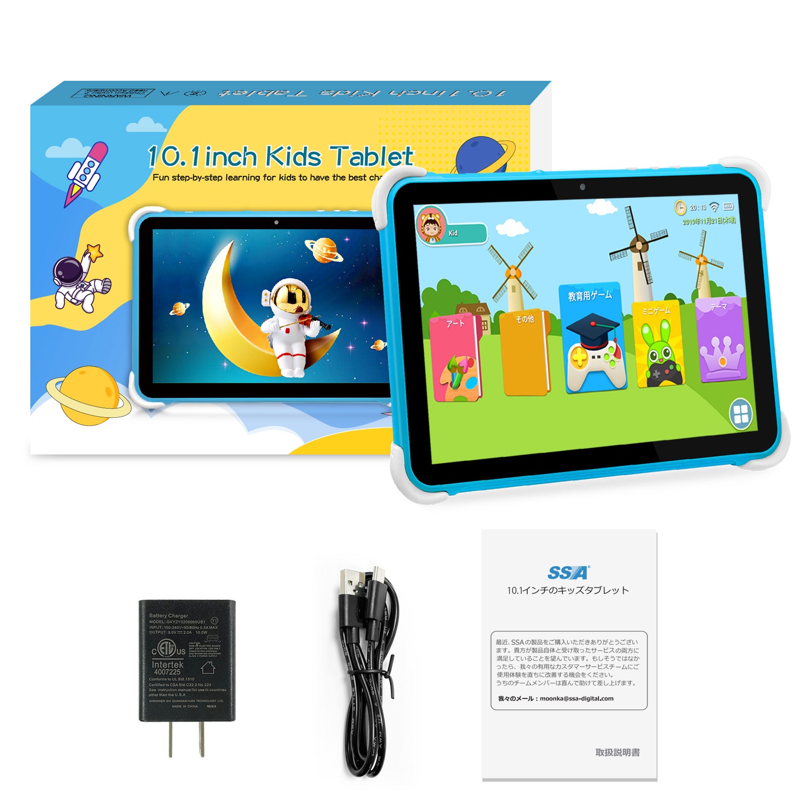 Moonka 64GB 子供タブレット PC 子供用幼児タブレット 10.1