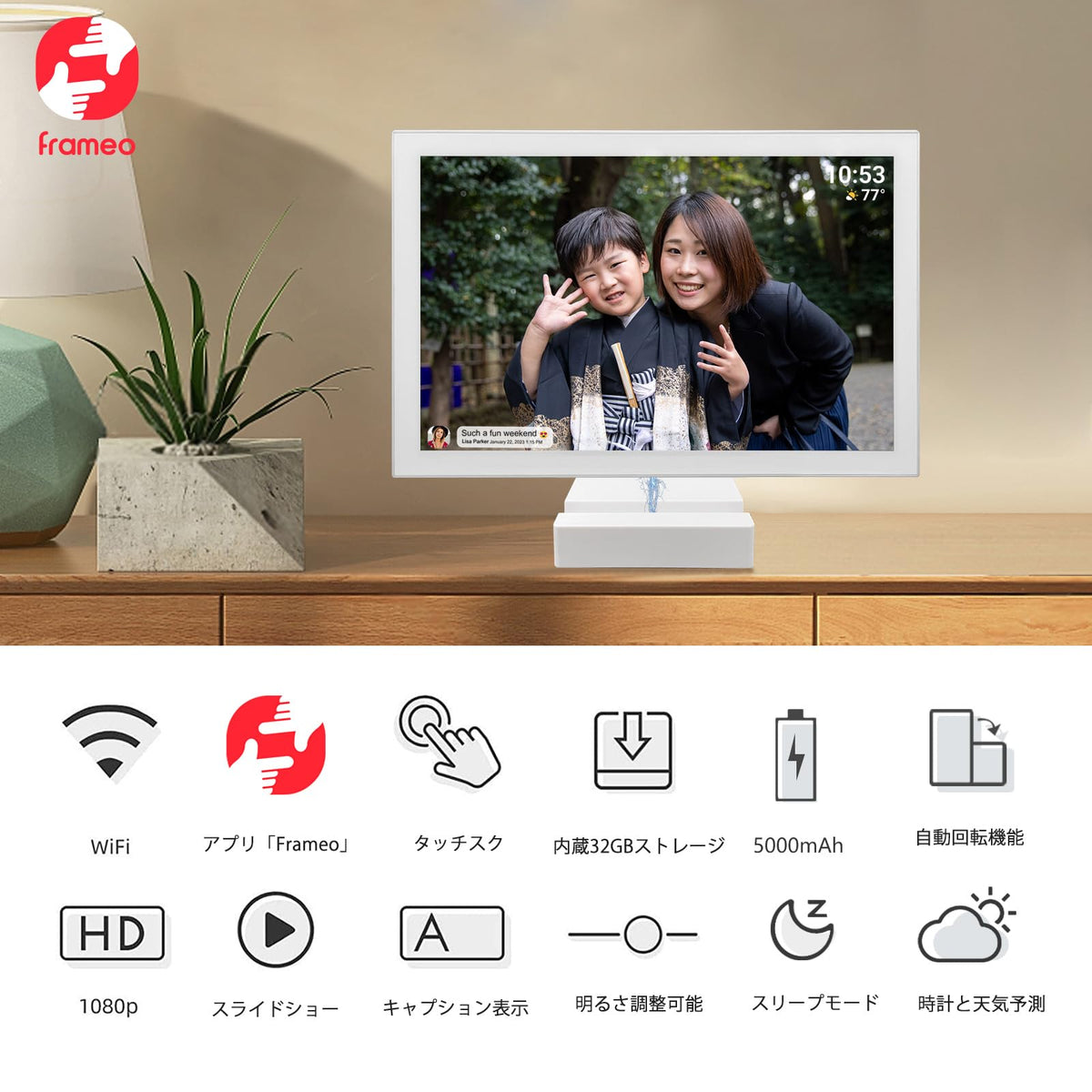 FRAMEO WiFiデジタルフォトフレーム、内蔵バッテリー、3～6時間使用できます、10.1インチ デジタルフォトフレーム 1280 * 800 IPS タッチスクリーン