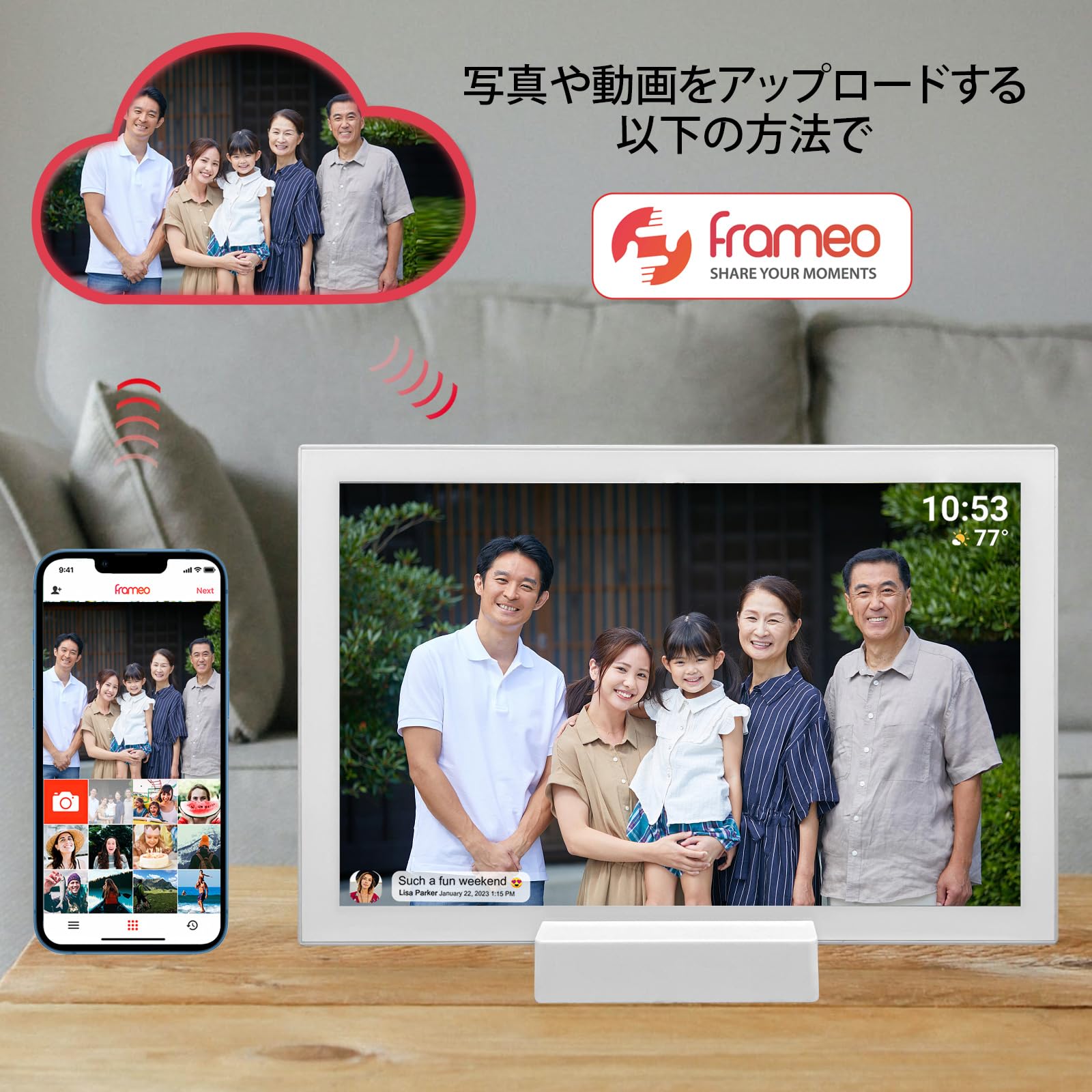 FRAMEO WiFiデジタルフォトフレーム、内蔵バッテリー、3～6時間使用