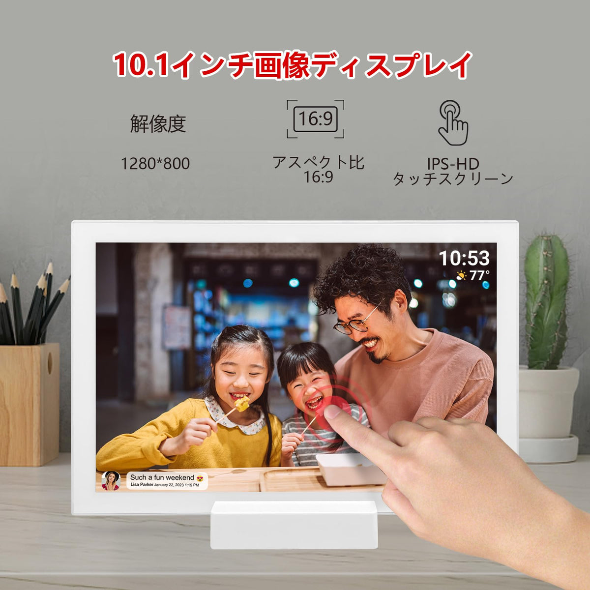 FRAMEO WiFiデジタルフォトフレーム、内蔵バッテリー、3～6時間使用できます、10.1インチ デジタルフォトフレーム 1280 * 800 IPS タッチスクリーン